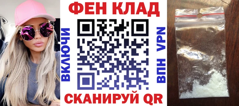 магазин  наркотиков  Назарово  АМФ Розовый 