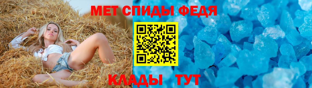 АМФЕТАМИН  АМФ 97%  Вход с VPN  Назарово  АМФ 