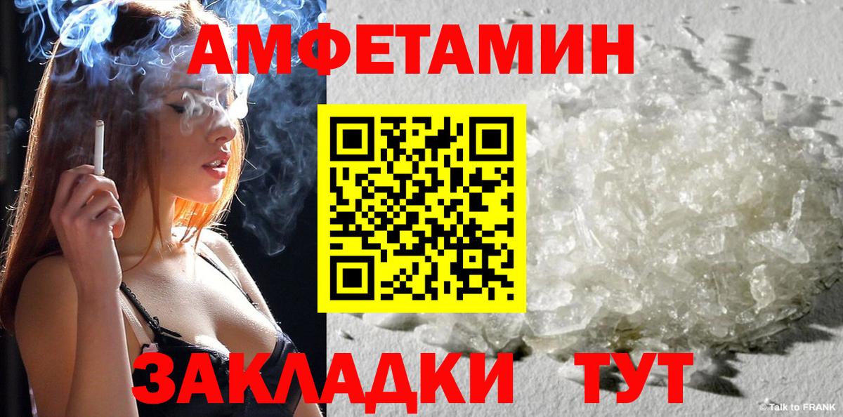 ГАШИШ Назарово