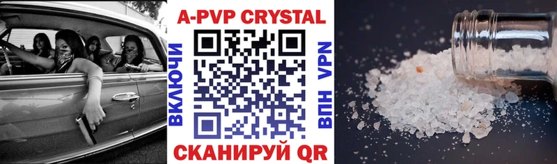 Alpha PVP СК  хочу   Назарово 