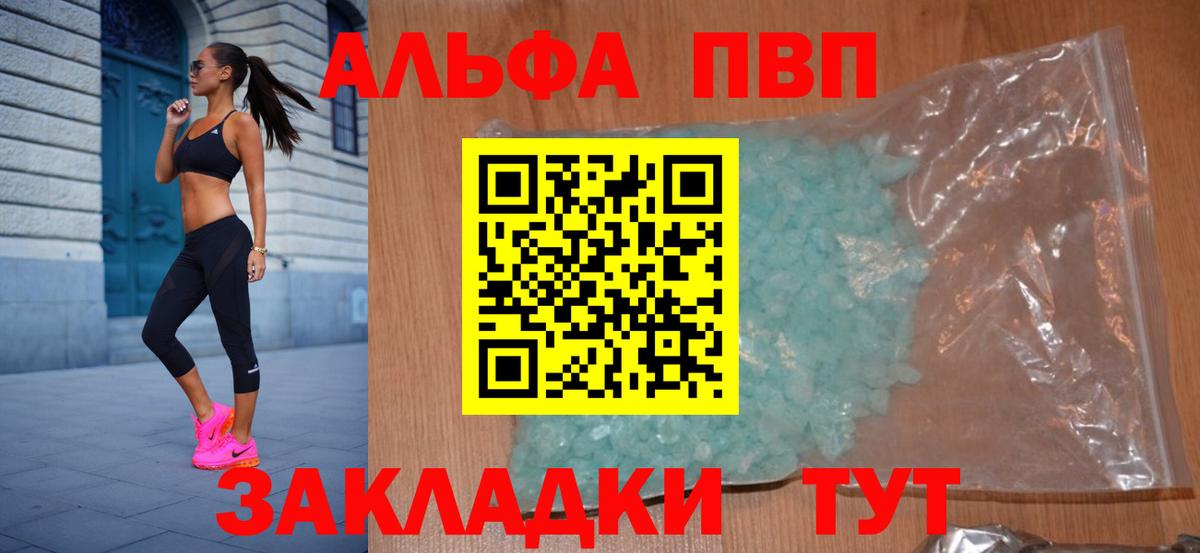 Alpha-PVP крисы CK  Вход с VPN  Назарово  Альфа ПВП СК КРИС 