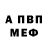 Метадон белоснежный Ned Vasilev