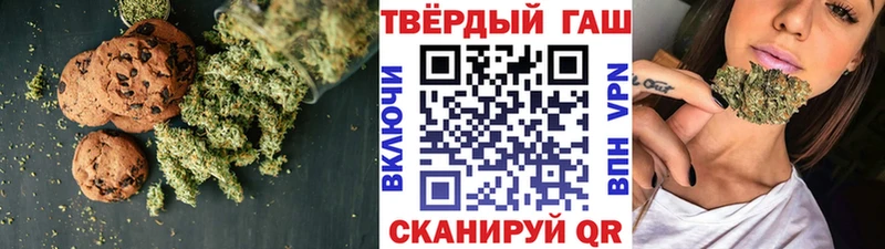 Печенье с ТГК марихуана гидра ссылка Назарово сайты даркнета клад купить наркотики цена