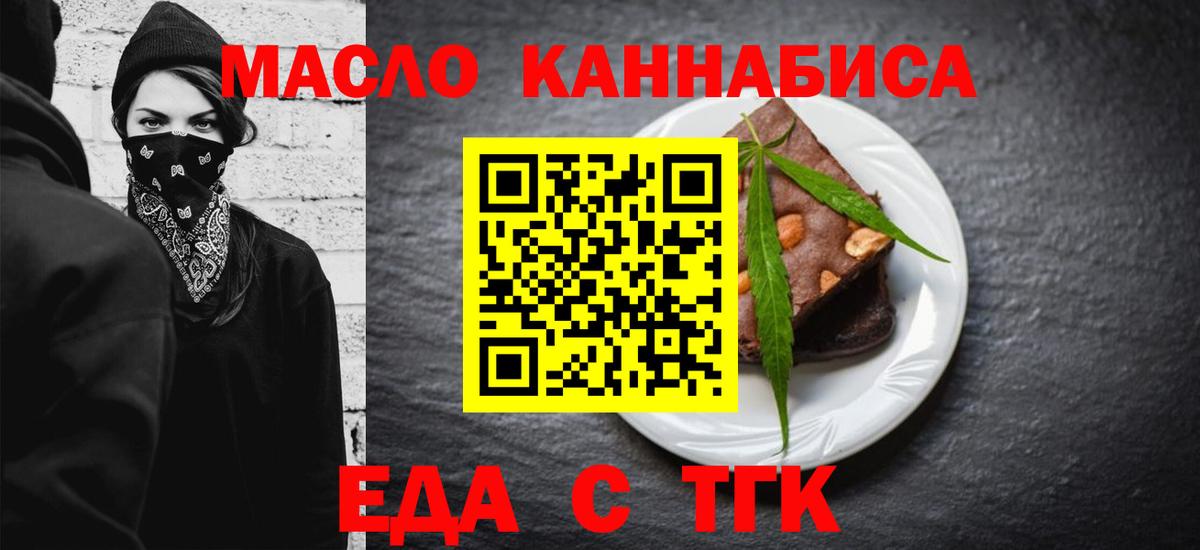 Назарово  Canna-Cookies марихуана  Вход с VPN 