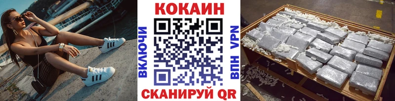 kraken зеркало  сколько стоит  Назарово  Кокаин Боливия 