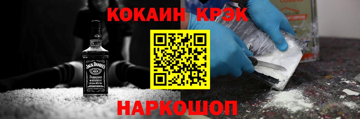 Кокаин Columbia Назарово