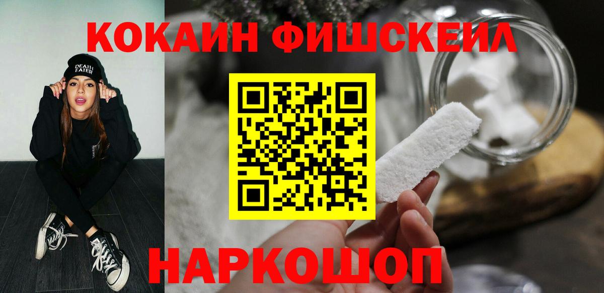 Cocaine Боливия  Назарово  COCAIN 99% 
