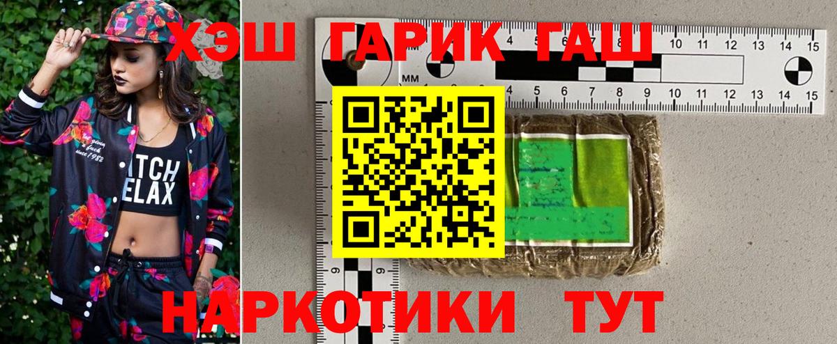 Гашиш индика сатива Назарово