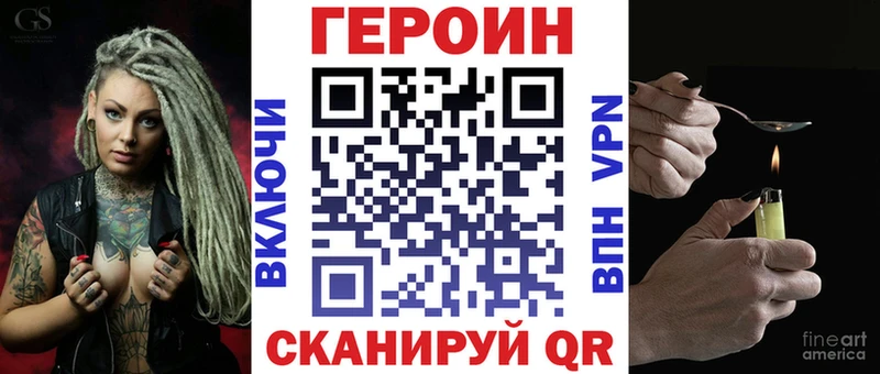 где купить наркоту  Назарово  Героин гречка 