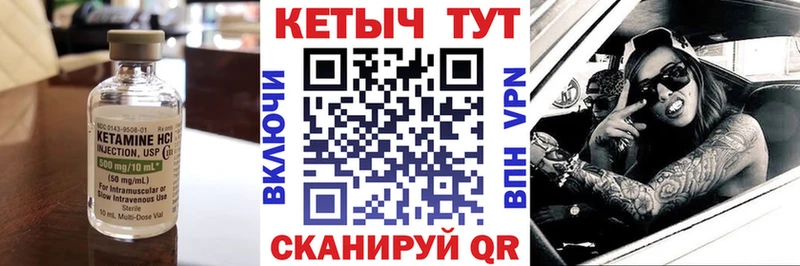 закладки  Назарово  Кетамин VHQ 