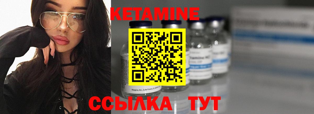 КЕТАМИН VHQ  КЕТАМИН ketamine  Назарово 