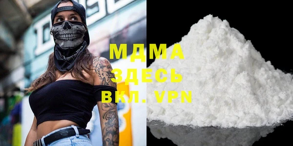 мефедрон VHQ Гусиноозёрск