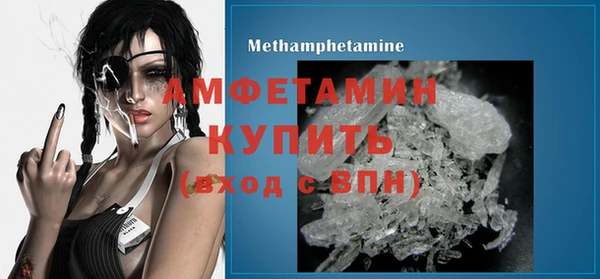 трава Гусь-Хрустальный