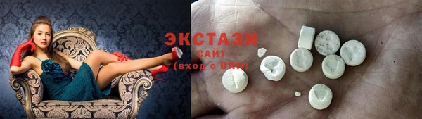 мефедрон VHQ Гусиноозёрск