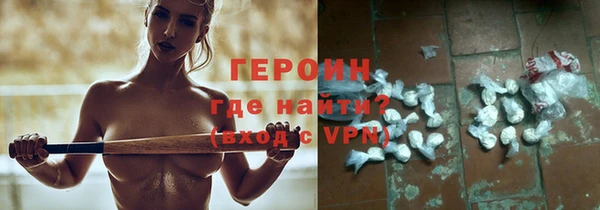 мефедрон VHQ Гусиноозёрск