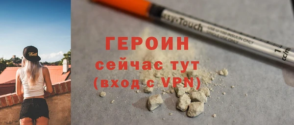мефедрон VHQ Гусиноозёрск