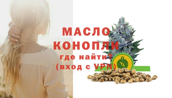 MESCALINE Гусев