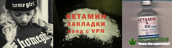 трава Гусь-Хрустальный