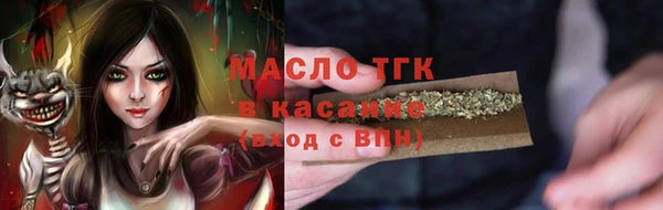 MESCALINE Гусев