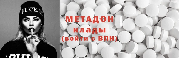 мефедрон VHQ Гусиноозёрск