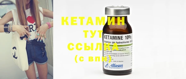 MESCALINE Гусев
