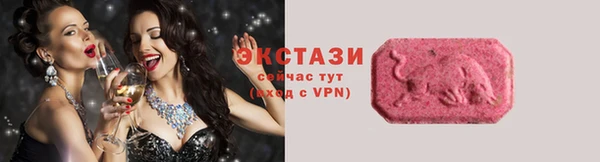 MESCALINE Гусев
