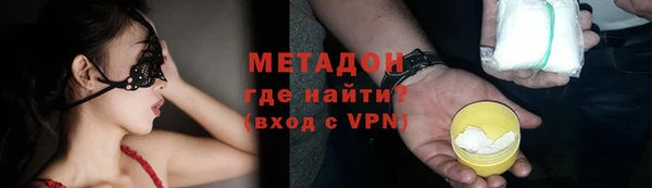 мефедрон VHQ Гусиноозёрск