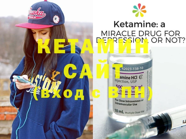 MESCALINE Гусев