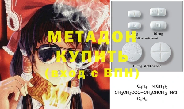 MESCALINE Гусев