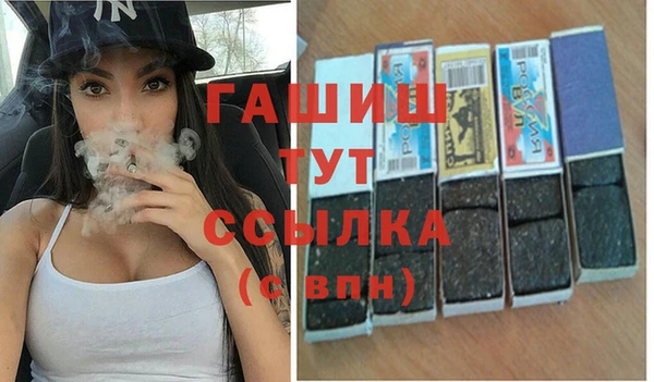 прущая мука Горно-Алтайск