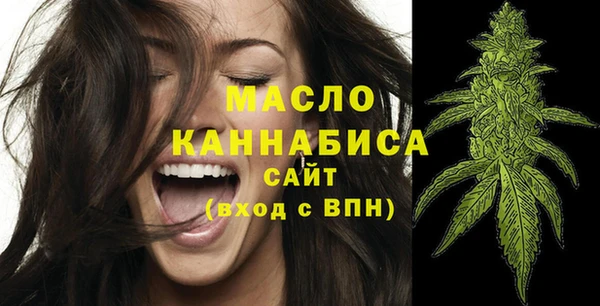 MESCALINE Гусев