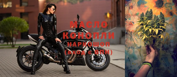 мефедрон VHQ Гусиноозёрск