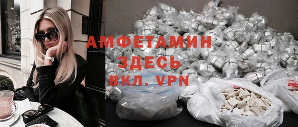 трава Гусь-Хрустальный