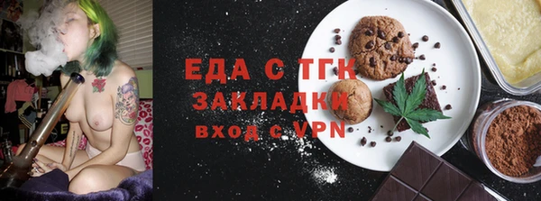 MESCALINE Гусев