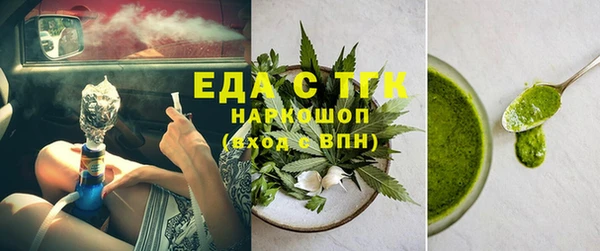 трава Гусь-Хрустальный