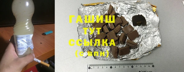 мефедрон VHQ Гусиноозёрск