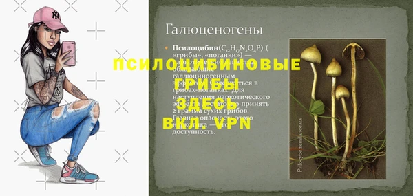 мефедрон VHQ Гусиноозёрск