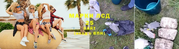 мефедрон VHQ Гусиноозёрск
