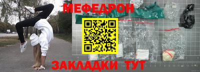 кристаллы Канаш