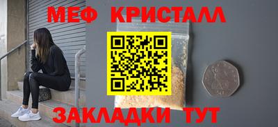 кристаллы Канаш