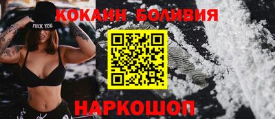 кокаин колумбия Кандалакша