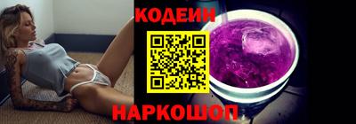 Альфа ПВП Камышлов