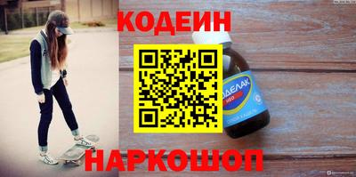 Альфа ПВП Камышлов