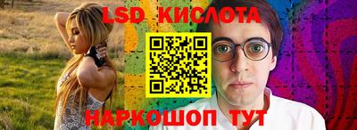 кристаллы Канаш
