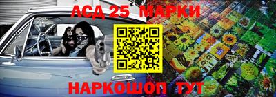 mix Апшеронск