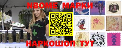 mix Апшеронск