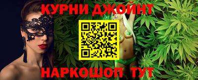 кристаллы Канаш
