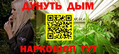 кристаллы Канаш