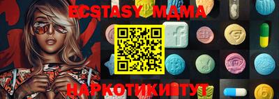 кристаллы Канаш