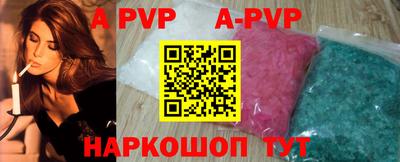 mix Апшеронск